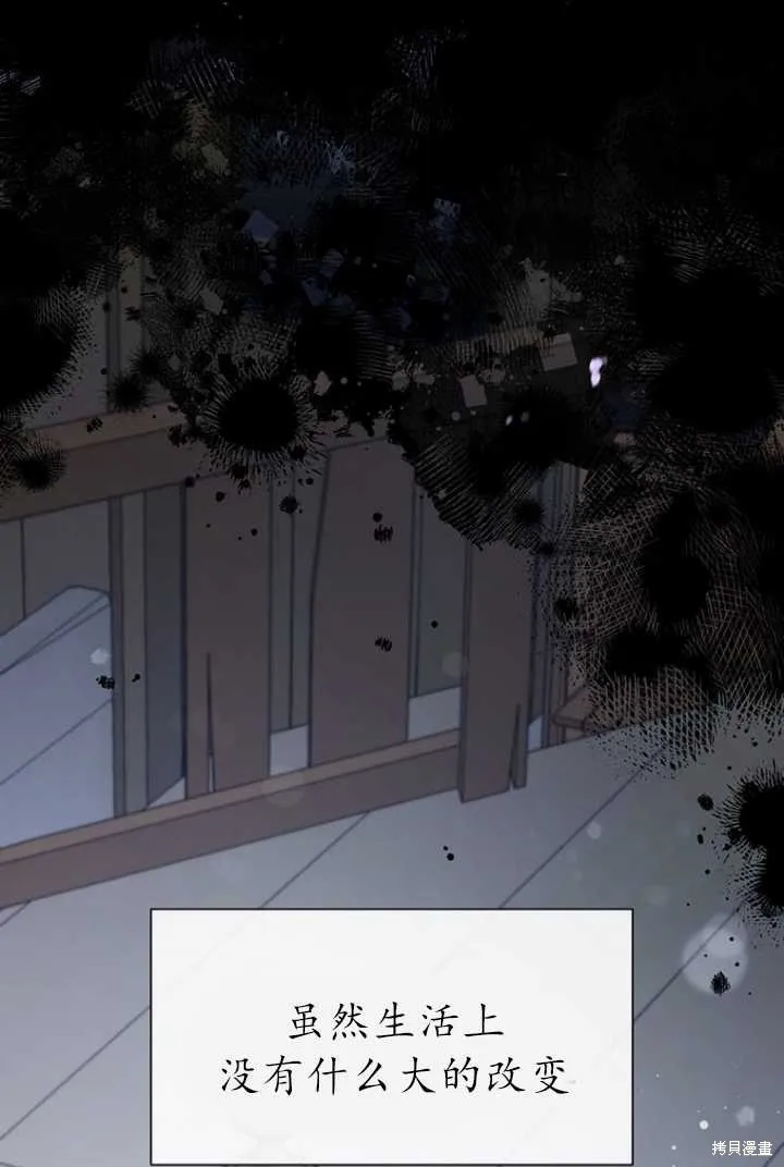 第53话 第61页