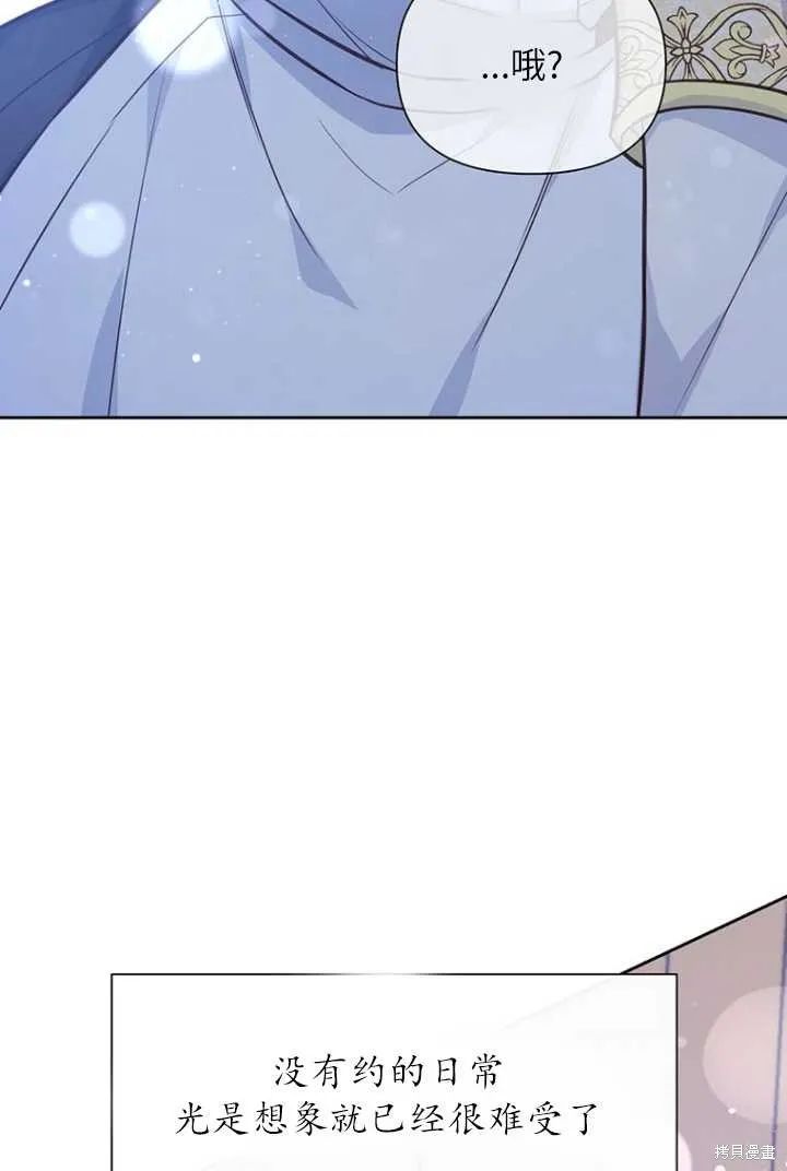 第53话 第63页