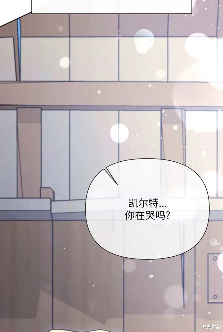 第53话 第64页
