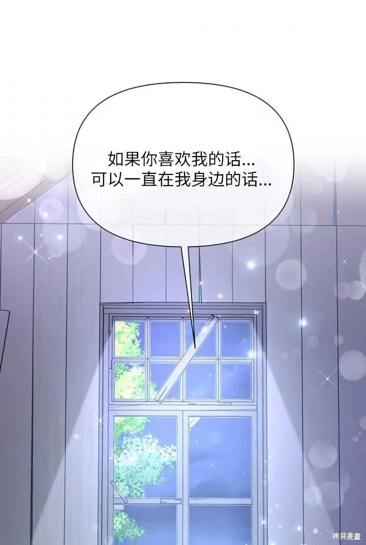 第53话 第67页