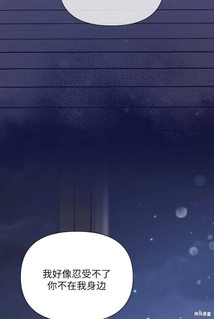 第53话 第69页