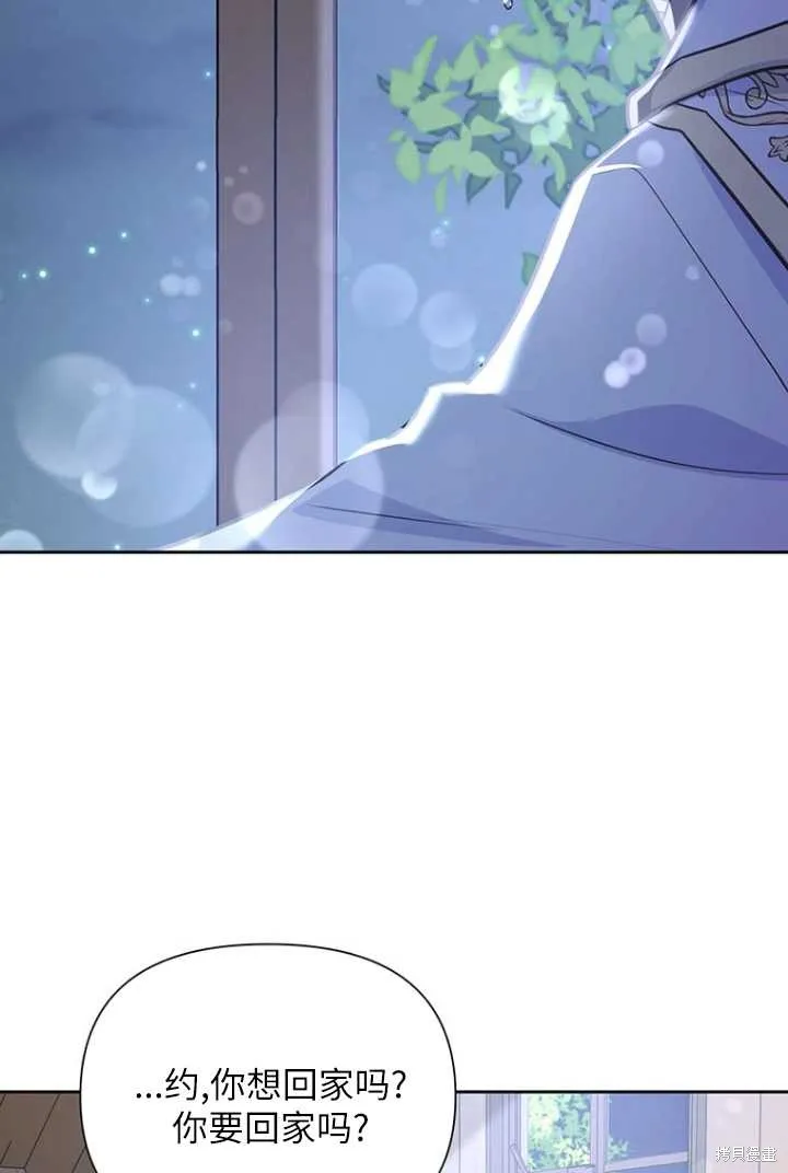 第53话 第71页