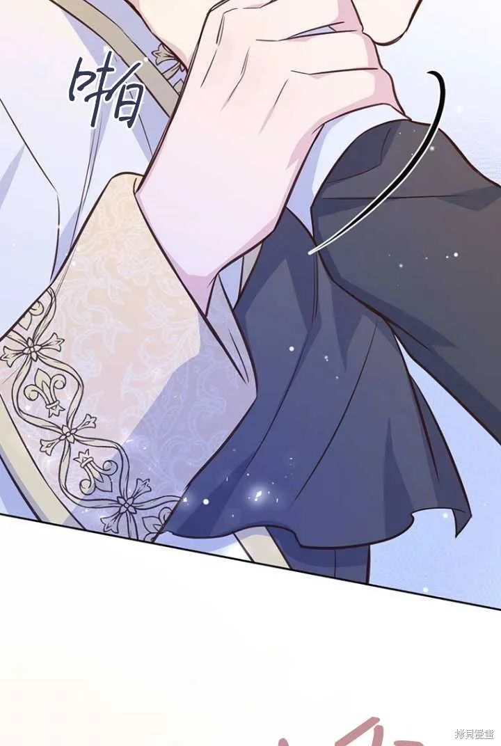 第53话 第75页