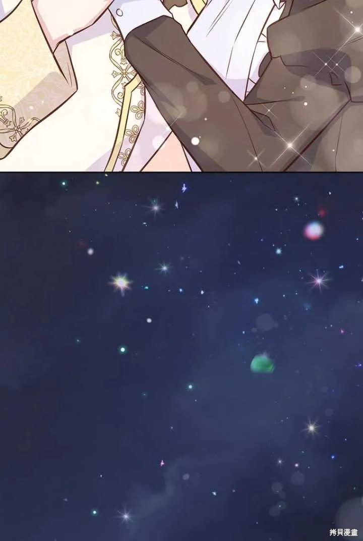 第53话 第77页