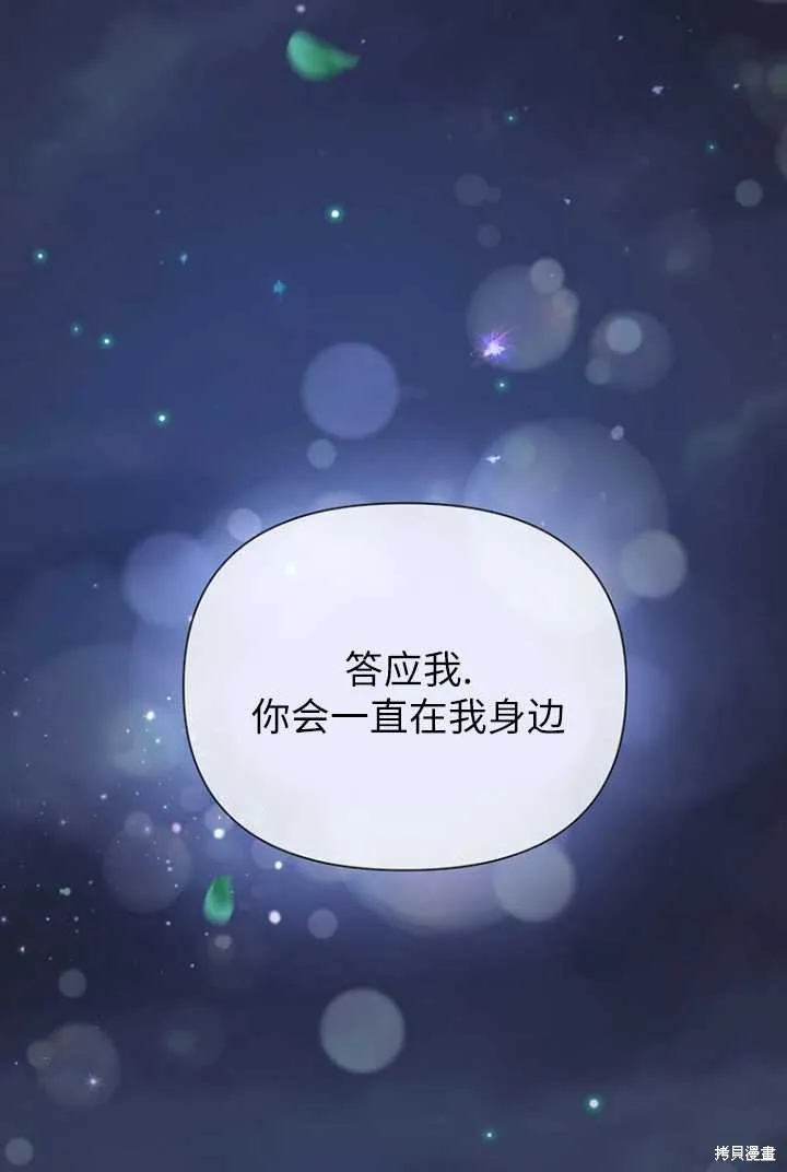 第53话 第78页
