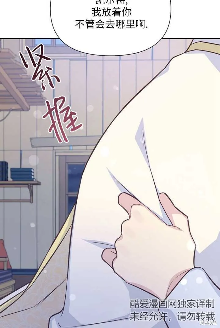 第53话 第81页