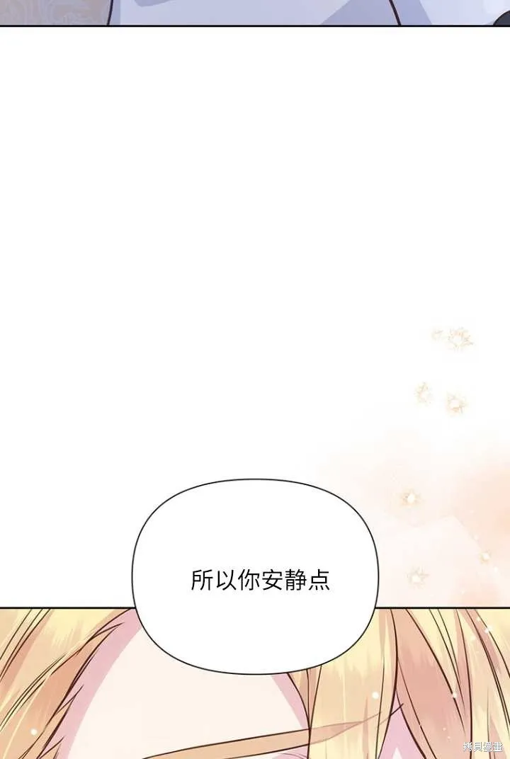 第53话 第82页