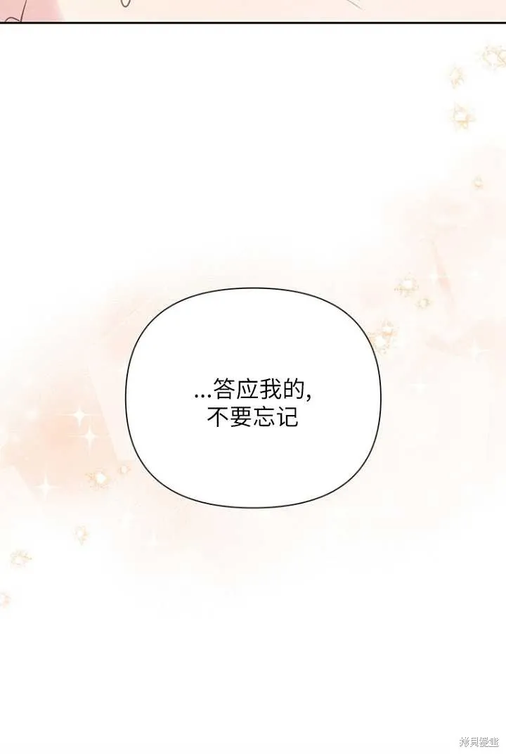 第53话 第84页