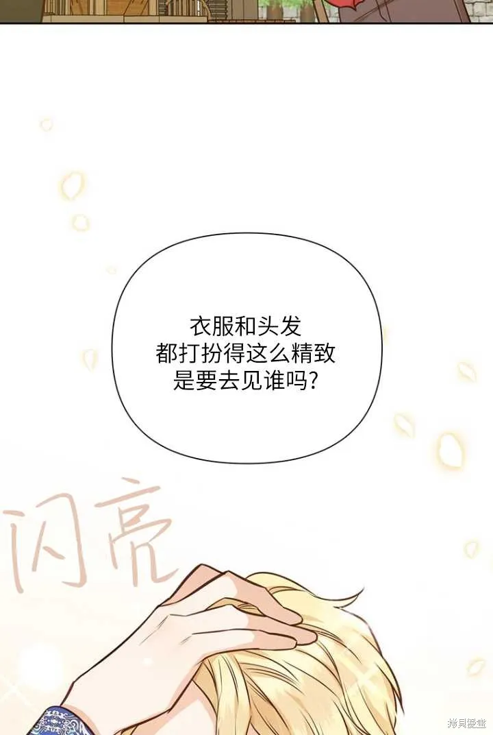 第53话 第88页