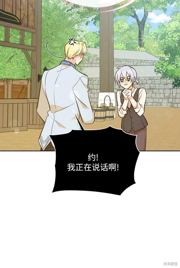 第53话 第91页