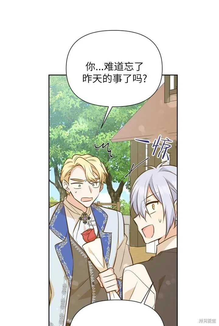 第53话 第92页