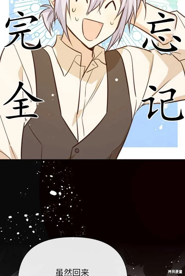 第53话 第94页
