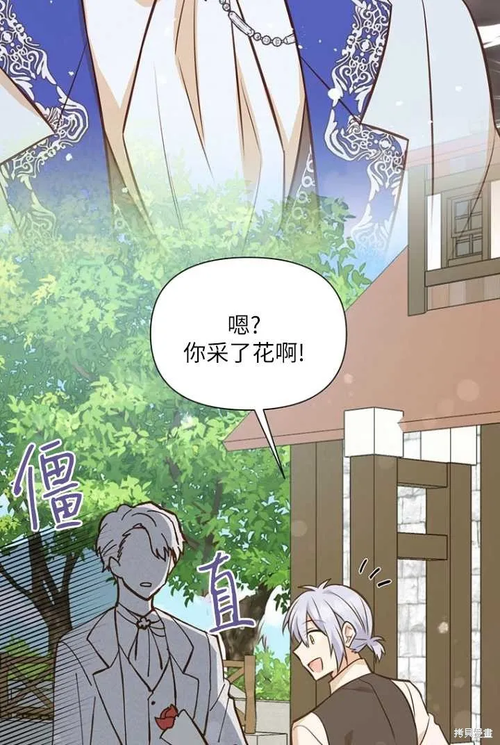 第53话 第96页