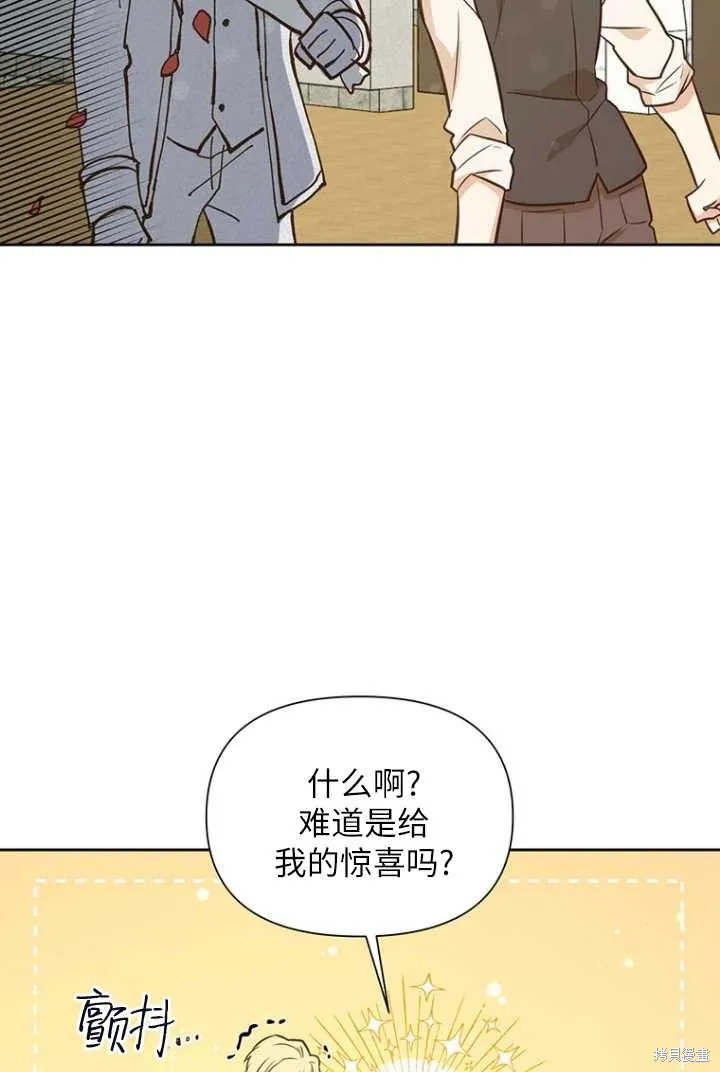 第53话 第97页