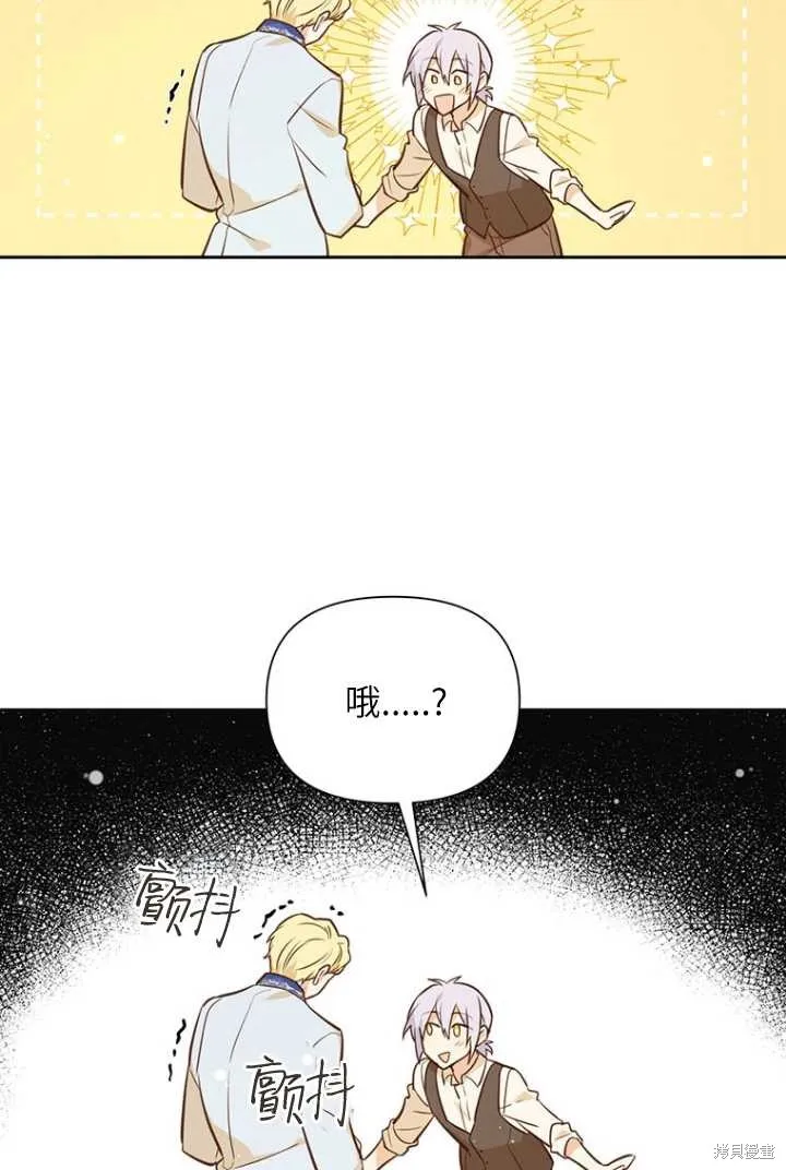 第53话 第98页