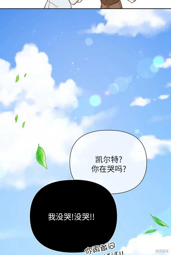 第53话 第99页