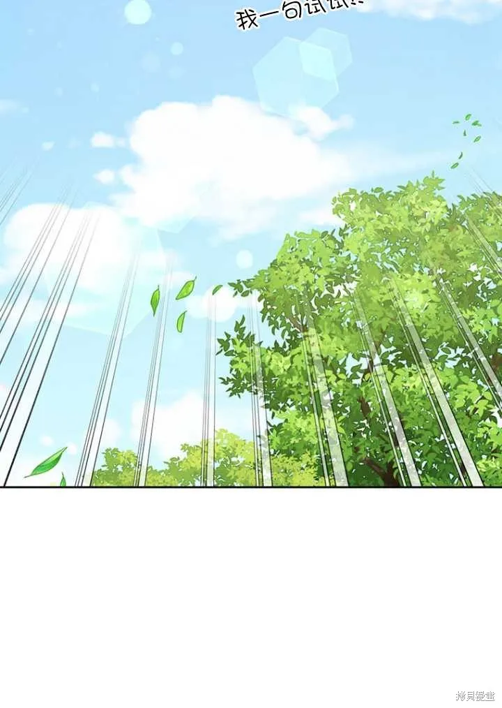 第53话 第100页
