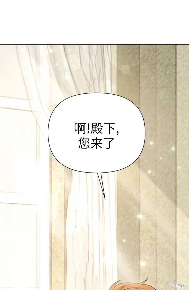 第54话 第1页