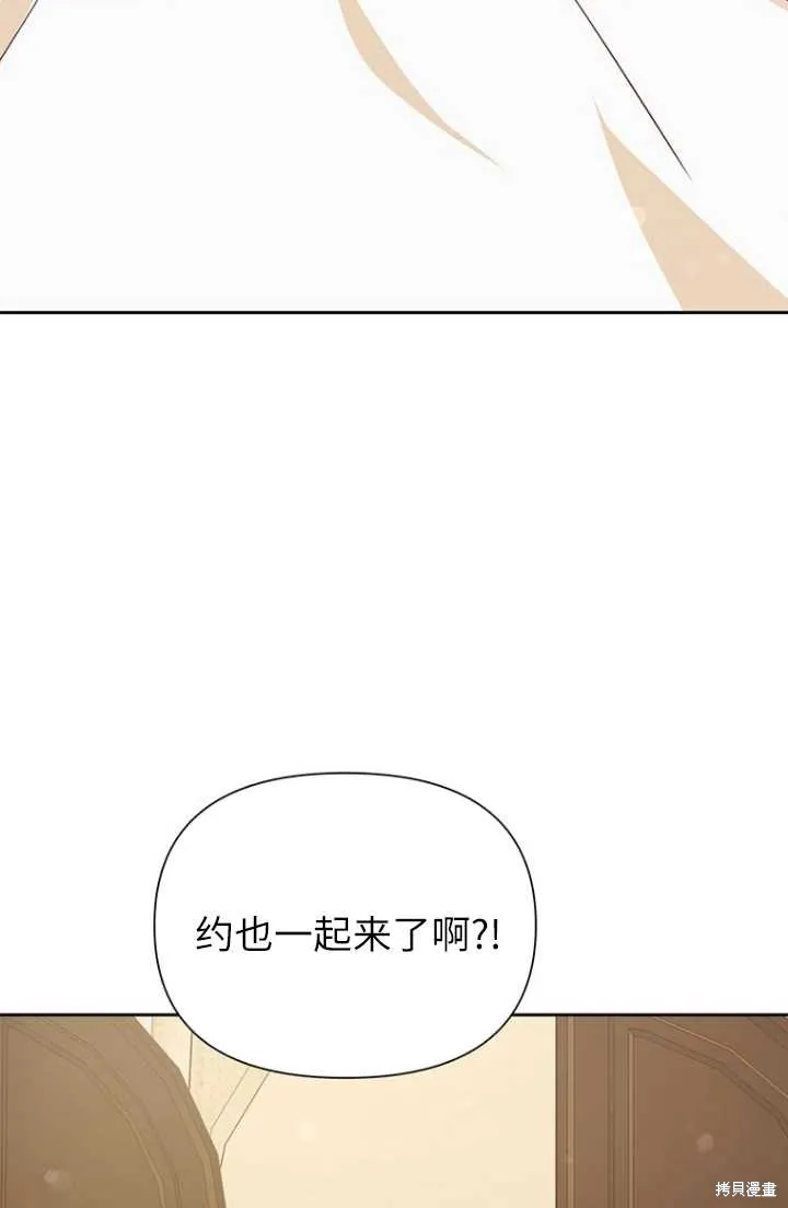 第54话 第3页