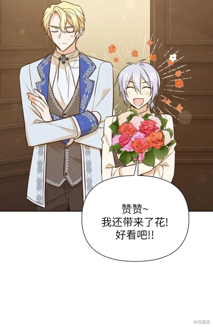第54话 第4页