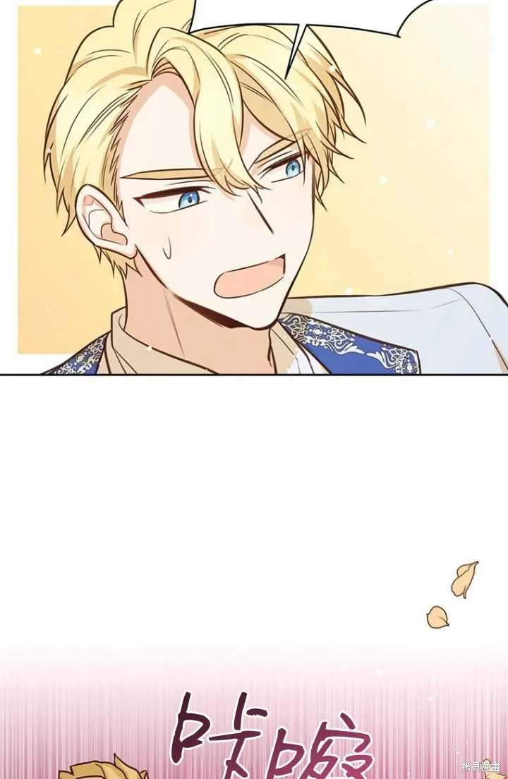 第54话 第7页