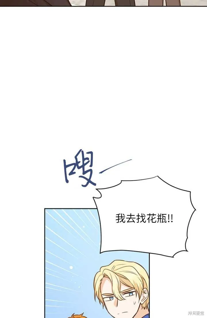 第54话 第10页