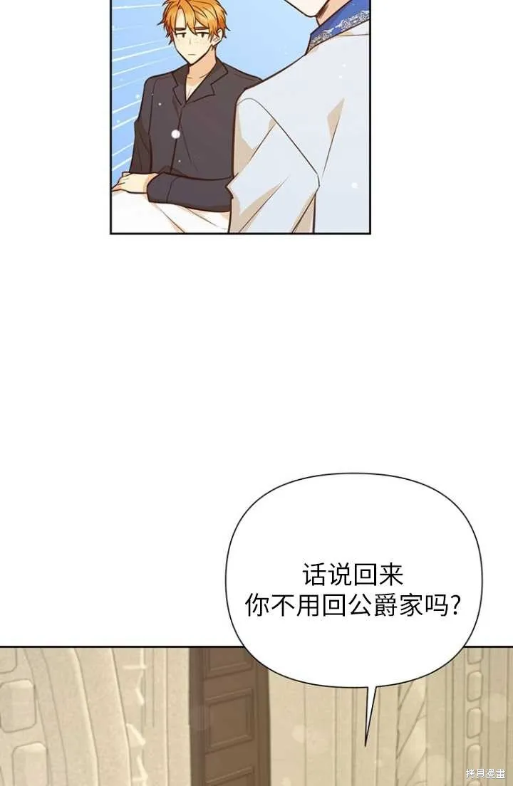 第54话 第11页