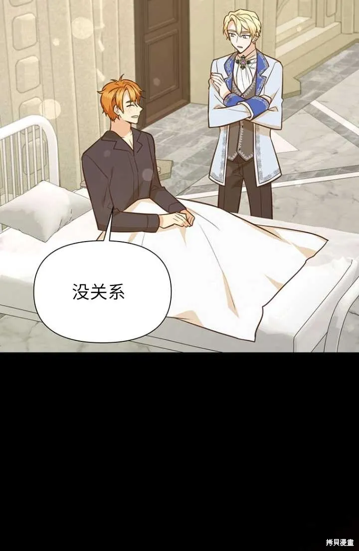 第54话 第12页