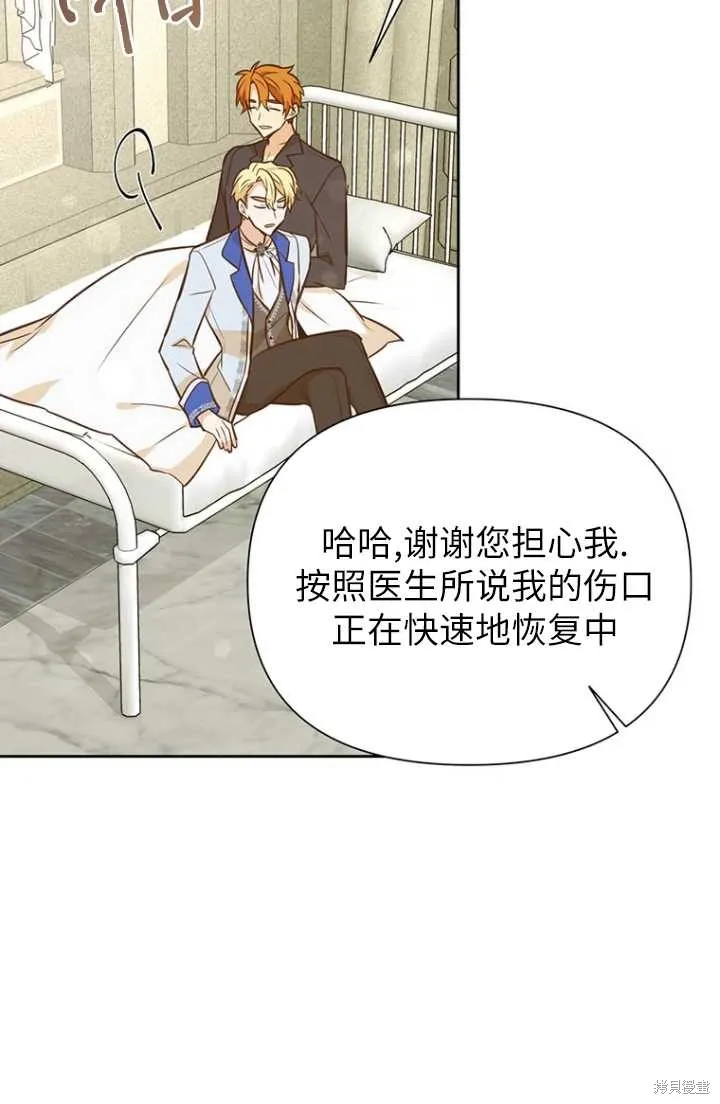 第54话 第17页