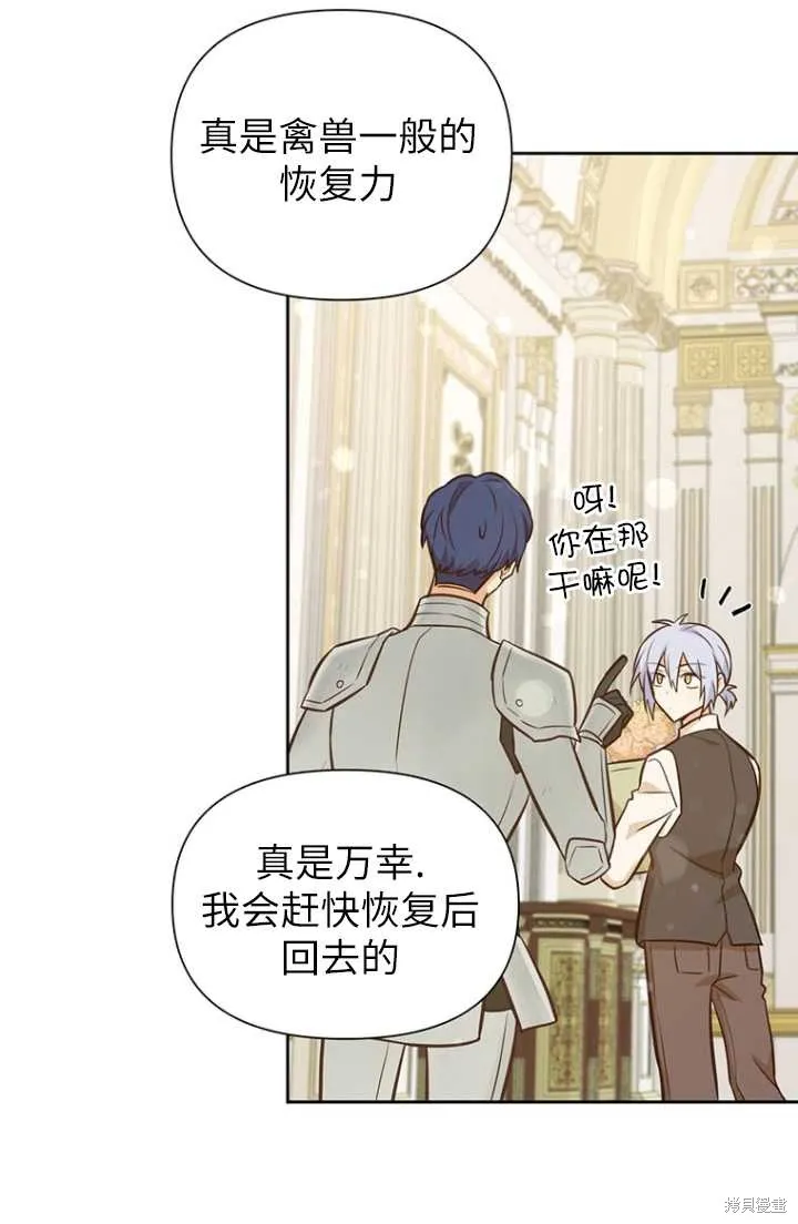 第54话 第18页