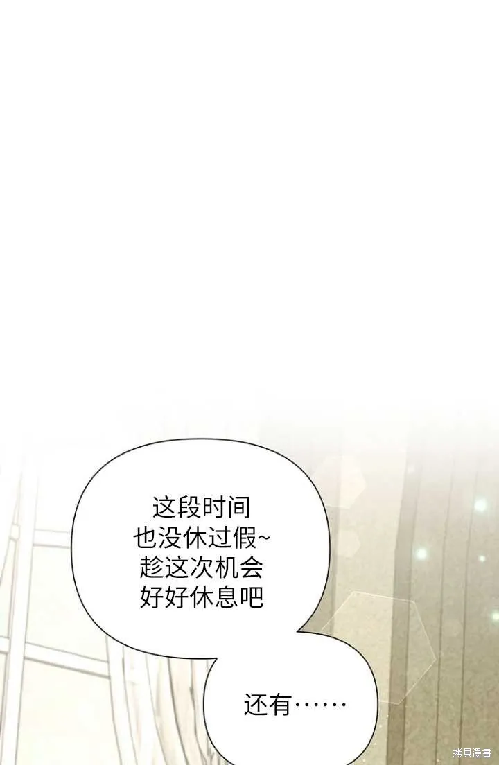 第54话 第19页