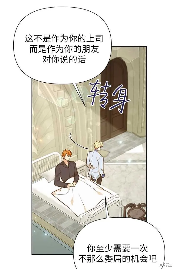 第54话 第26页