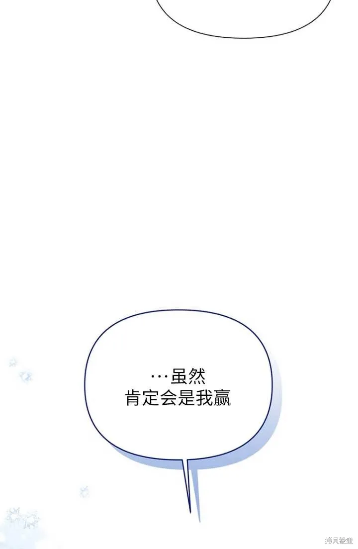第54话 第27页