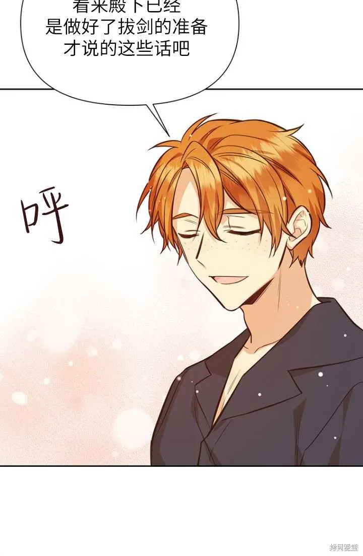 第54话 第33页