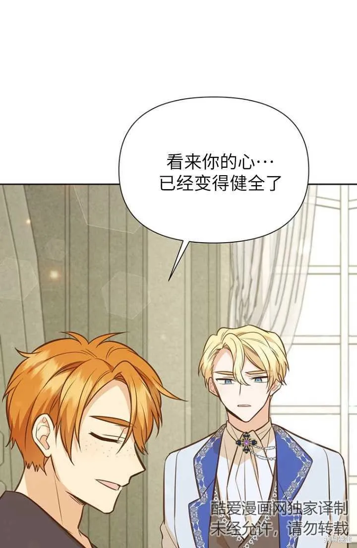 第54话 第34页