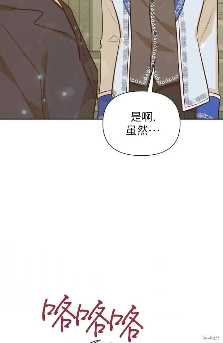 第54话 第35页