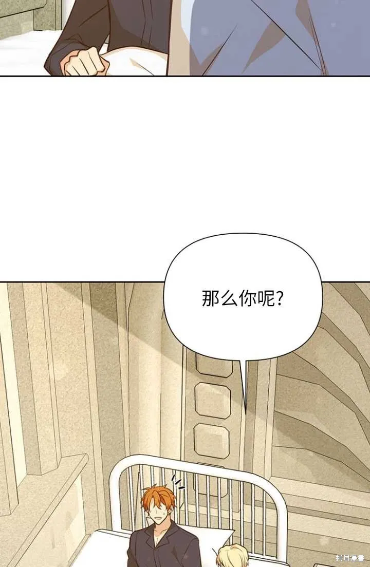 第54话 第38页