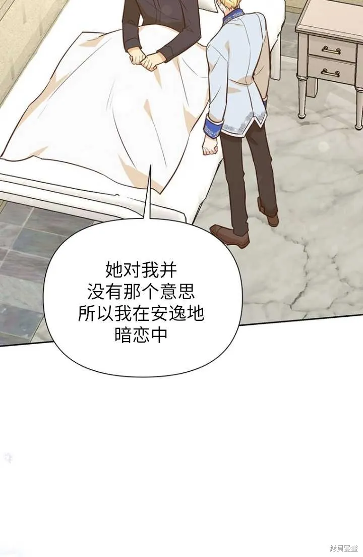 第54话 第39页