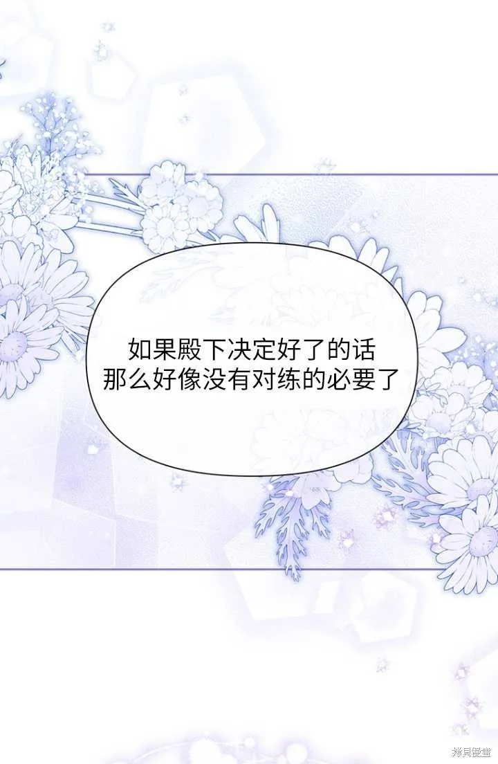 第54话 第40页