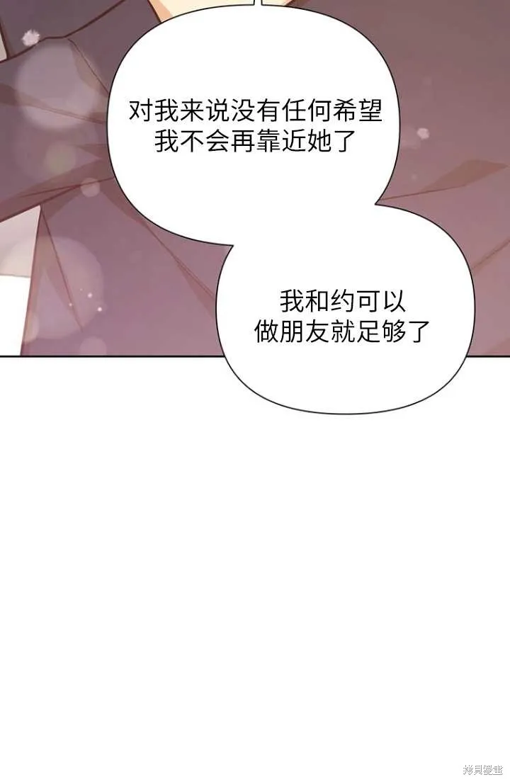 第54话 第44页
