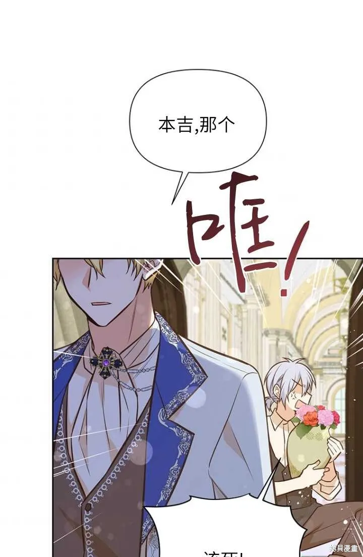 第54话 第45页
