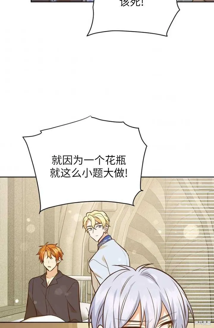 第54话 第46页