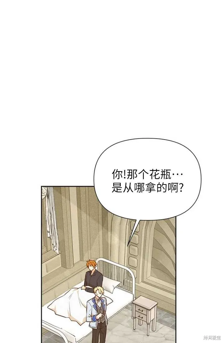 第54话 第48页