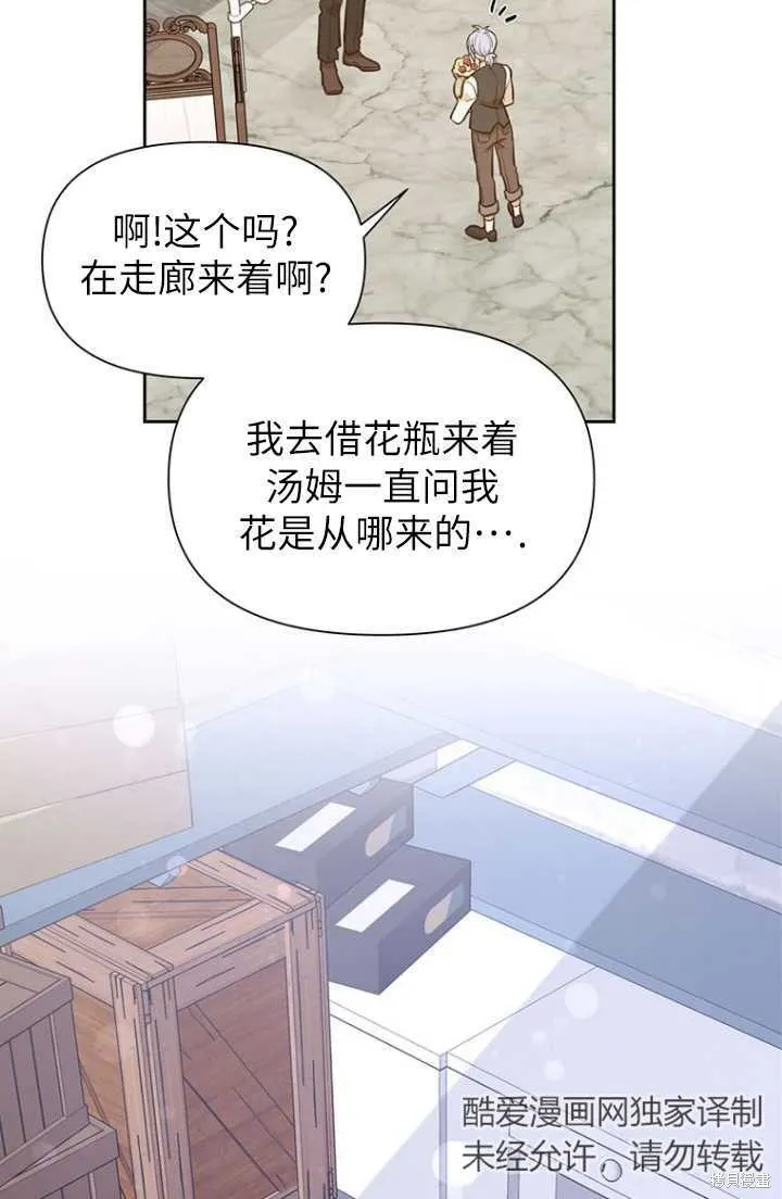 第54话 第49页