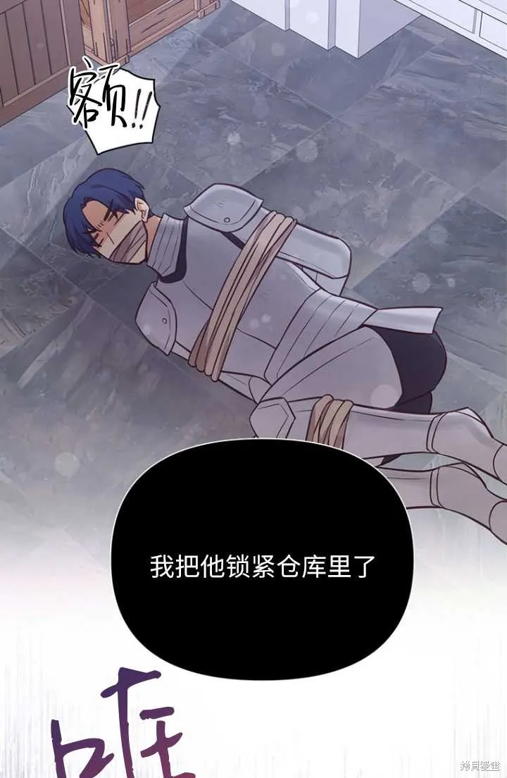第54话 第50页