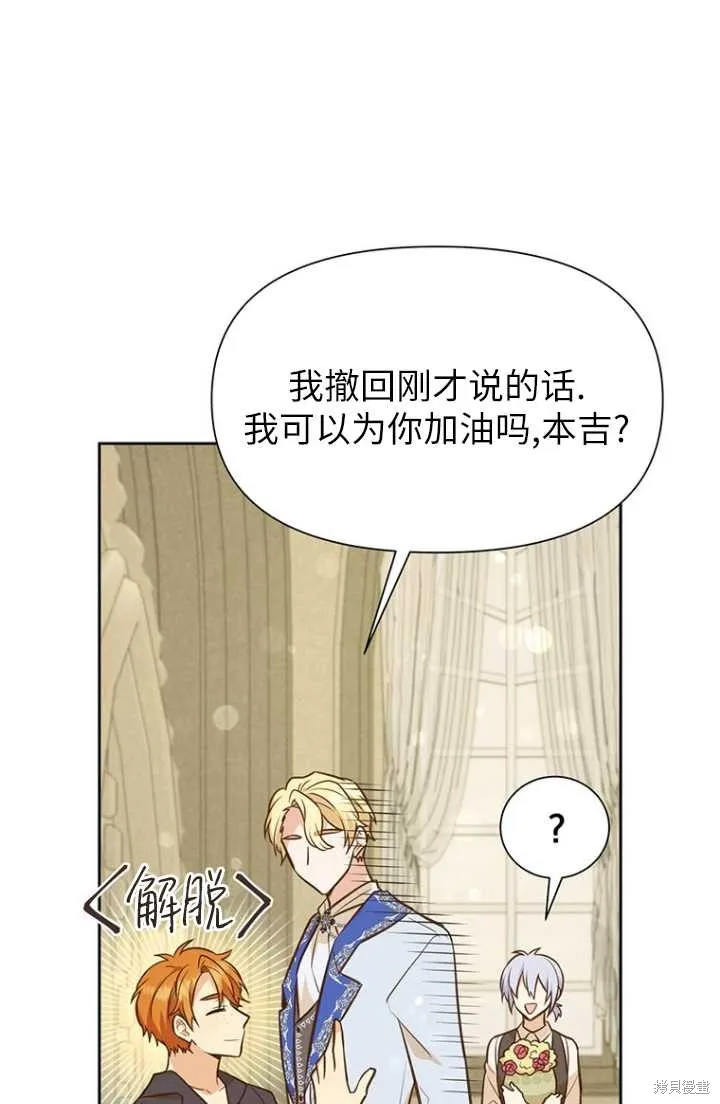 第54话 第52页
