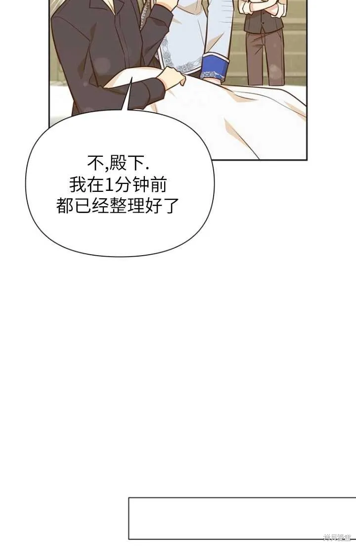第54话 第53页