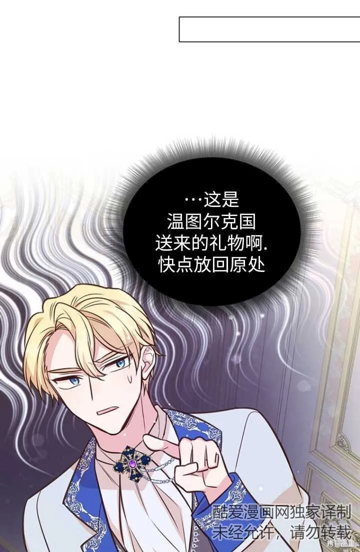 第54话 第54页