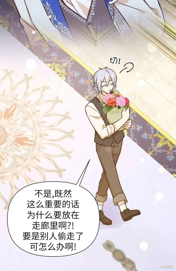 第54话 第55页