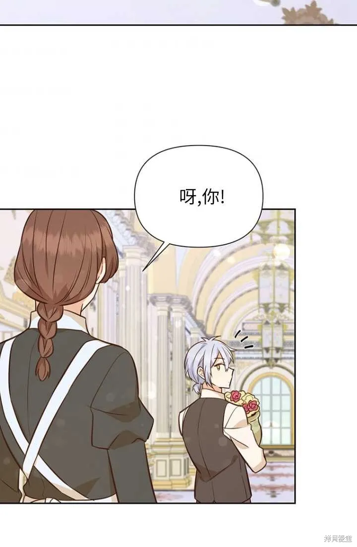 第54话 第56页